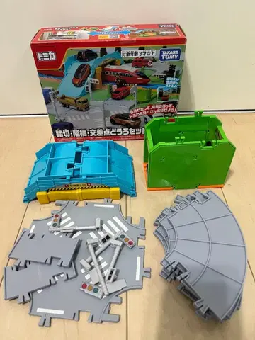 토미카 도로 부품 세트