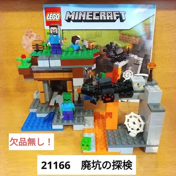 레고 마인크래프트 폐광 탐험 (결품 없음!)