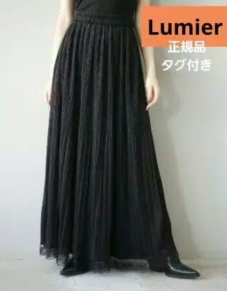 [택 포함 새상품] 뤼미에 정품 밑단 레이스 스웨이드 플리츠 맥시 스커트