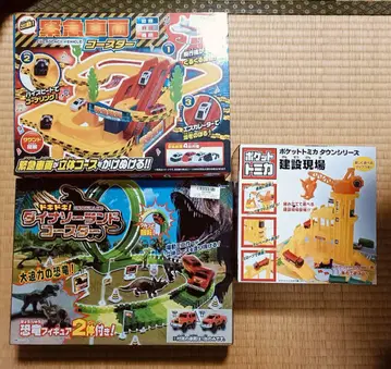 긴급 차량 코스터 다이너소어랜드 코스터 건설 현장 크리스마스 선물