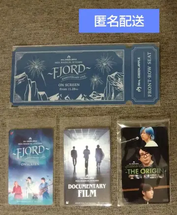 미세스 그린애플 미세스 피오르 영화 혜택