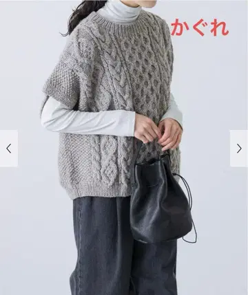 새상품 카구레 페루 아란 와이드 베스트