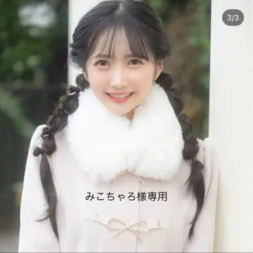 evelyn 리본 비트 코트 핑크 티펫 포함