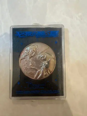 칠야의 소원별 지라치 메달