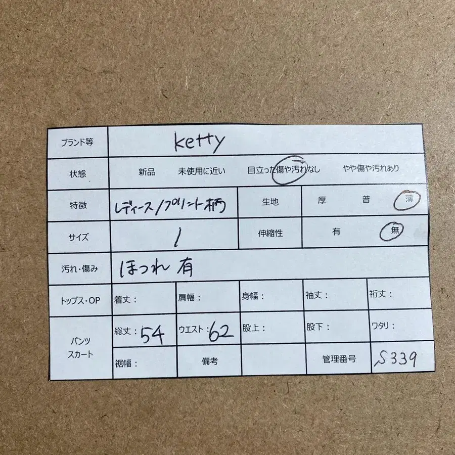 11번째 상품 이미지