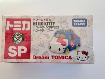 드림 토미카 헬로키티 50주년 기념 블루