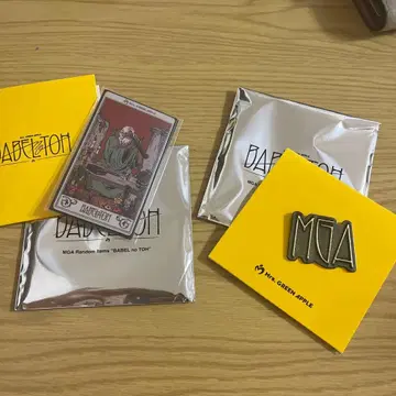 미세스 그린애플