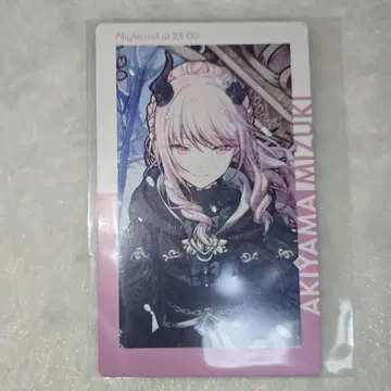 아키야마 미즈키 7A 에피카 로우어