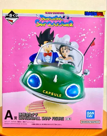 드래곤볼 제일복권 A상 손오공&치치