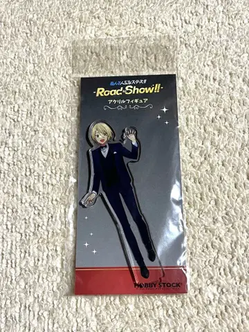 앙스타 Road to Show!! 시라토리 아이라 아크릴 스탠드 영화