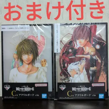 제일복권 데스노트 DETH NOTE C상 아크릴 보드 I상 덤 포함 3