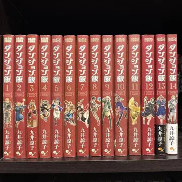 던전밥 전권 세트