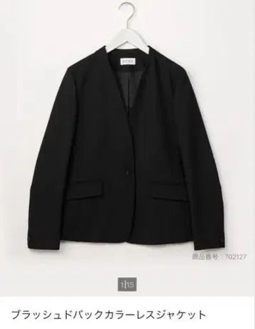 새상품 PLST 블랙 노카라 자켓 M