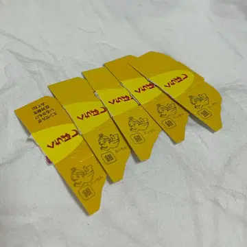 은의 천사 5장 세트