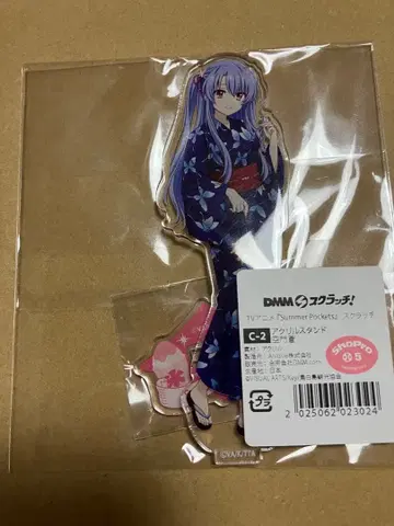 Summer Pockets 아오이 유카타 아크릴 스탠드 C-2