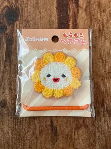 JOCHUM Bira 비라 복슬복슬 머리끈 사토 케이고