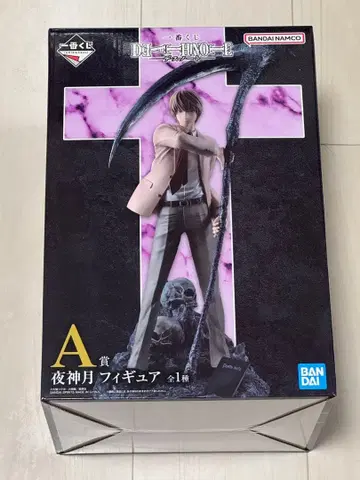 DEATH NOTE 데스노트 제일복권 A상 야가미 라이토 피규어