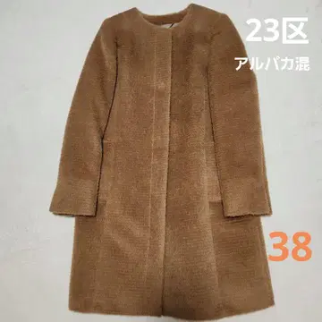 컨디션 최상 23구 미들 기장 코트 38 알파카 혼방 브라운
