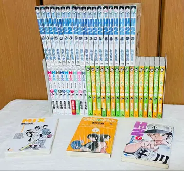 아다치 미츠루 세트 크로스 게임 H2 MIX