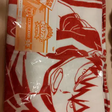 미개봉 새상품 히로아카 바쿠고 카츠키 제일복권 타월