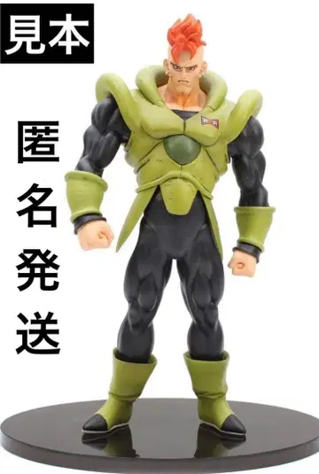 드래곤볼 SCultures 조형천하제일무도회 제6탄 인조인간 16호