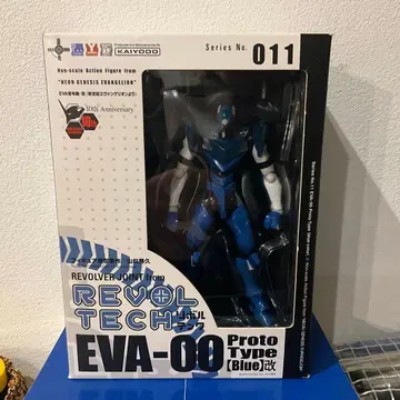 리볼텍 야마구치 No. 11 EVA 영호기 개