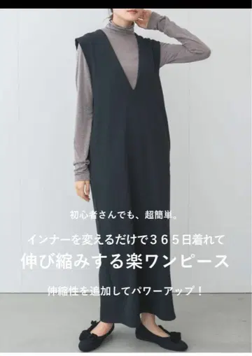 올 시즌 스트레치 V넥 원피스 S