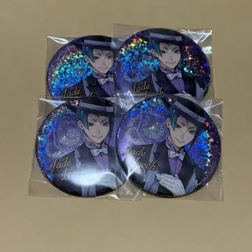 트위스테 제이드 캔뱃지