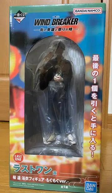 제일복권 윈드브레이커 라스트 원상 벚꽃 하루카