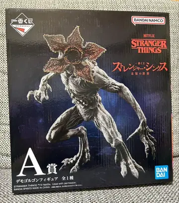 데모고르곤 A상 피규어