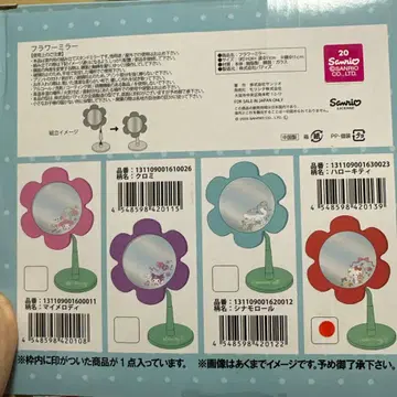 산리오 캐릭터 플라워 거울 키티