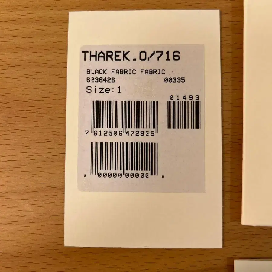 8번째 상품 이미지