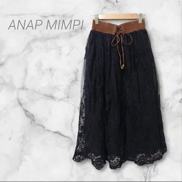 아냅 민피 플레어 스커트 레이스 블랙 계열