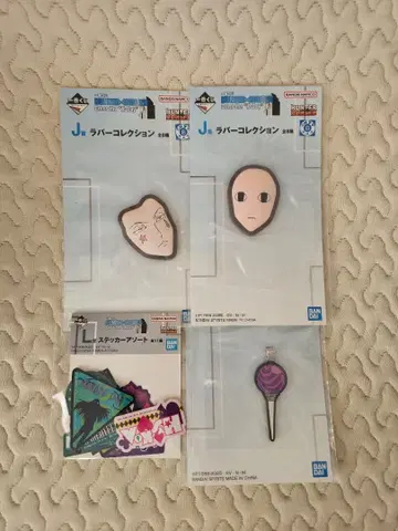 제일복권 HUNTER x HUNTER