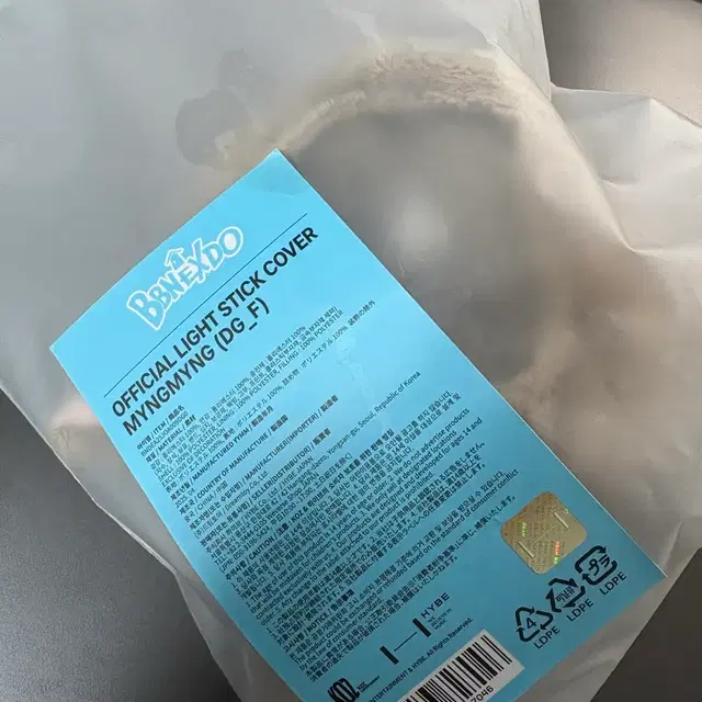 보넥도 보이넥스트도어 명명이 응원봉 커버 양도 성호리우명재현태산이한운학