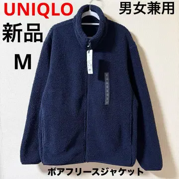 새상품 UNIQLO 유니클로 보아 플리스 자켓 블루 M 남녀 공용