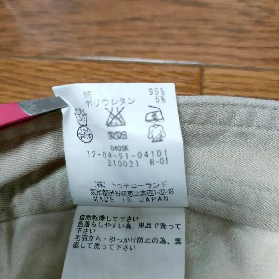 8번째 상품 이미지