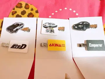 시마무라 이니셜 D 콜라보 멀티 클립