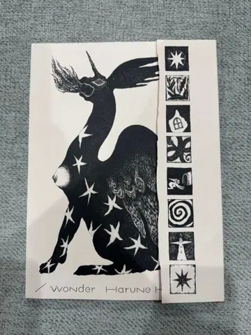 호리코메 하루네 I vvonder