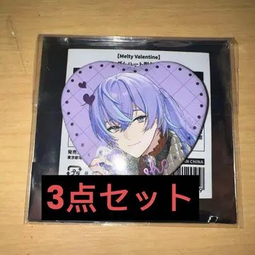 호시미치 쇼 MeltyValentine 캔뱃지 x 3