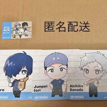 R 베이커 P3R 코스터