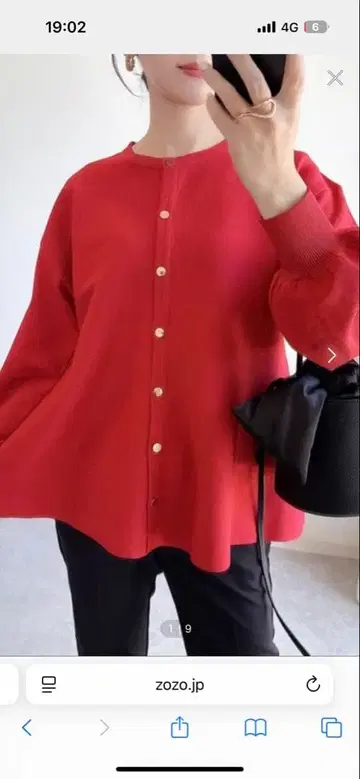 안도 노스탤지어 페플럼 튜닉 가디건