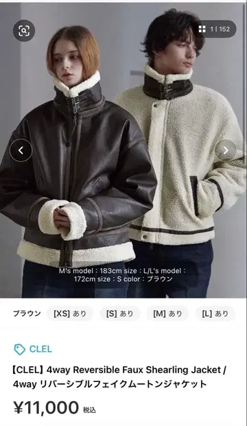 4way 리버서블 페이크 무스탕 자켓