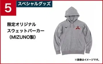 콘사도레 MIZUNO 후드 맨투맨 M 사이즈