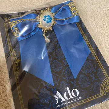 Ado SPECIAL LIVE 심장 SS석 입장 혜택 브로치