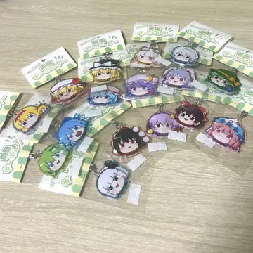 동방 project 유유코 양면 키링 묶음 판매 컴프