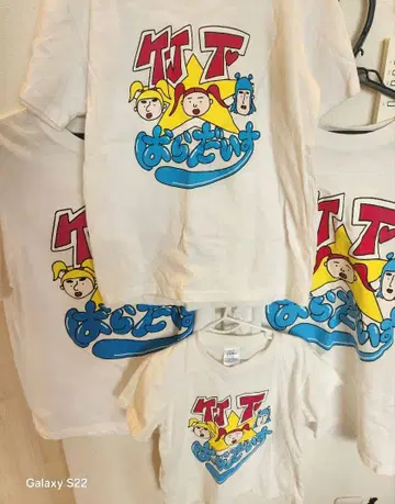 타케시타 파라다이스 T셔츠 새상품급 4장