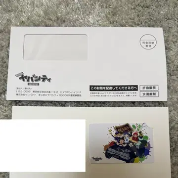 진지하게 야바시티 시민 카드 전원 집합