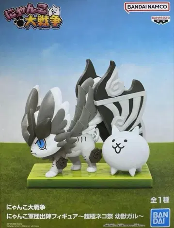 냥코 대전쟁 냥코 군단 출진 피규어 ~초극 고양이 축제 어린 짐승 가루~