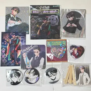 가치코이 점착수 긴가 타카후미 세트 아크링 키링 캔뱃지 외